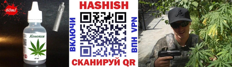 Canna-Cookies конопля  Кашин 