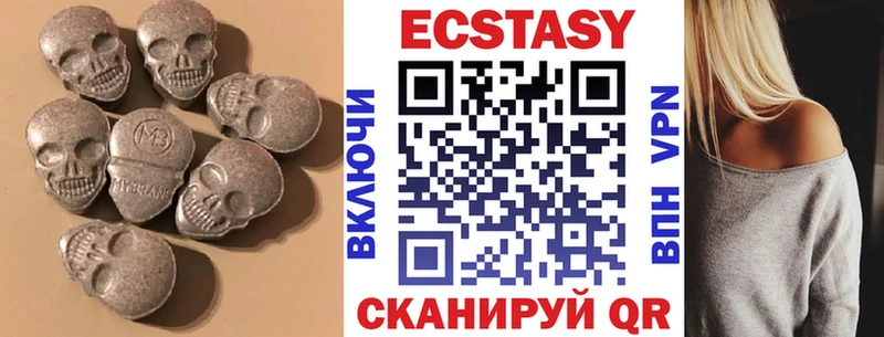 Экстази XTC  купить наркотики цена  Кашин 