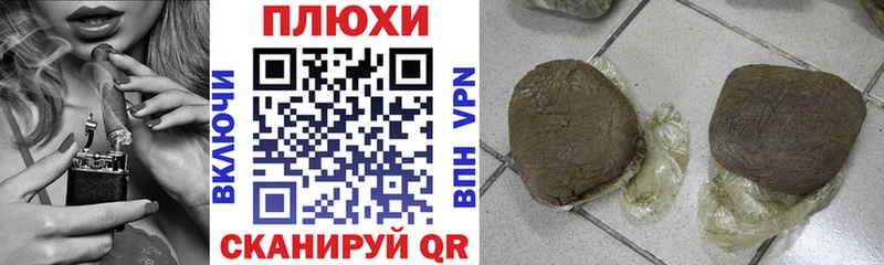 сколько стоит  shop какой сайт  ГАШ Cannabis  Кашин 