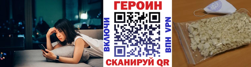 ГЕРОИН Афган  как найти закладки  hydra ТОР  Кашин 
