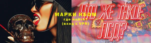 мяу мяу кристалл Лихославль