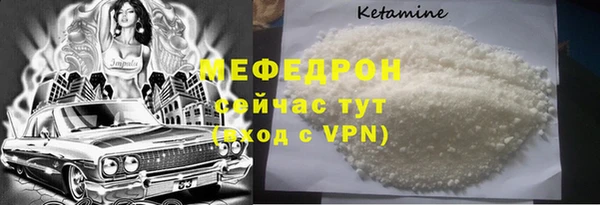mdpv Дрезна