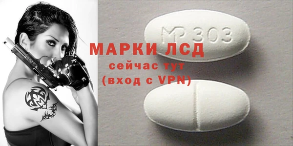 ECSTASY Магас