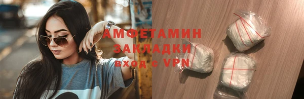 мефедрон мука Медвежьегорск