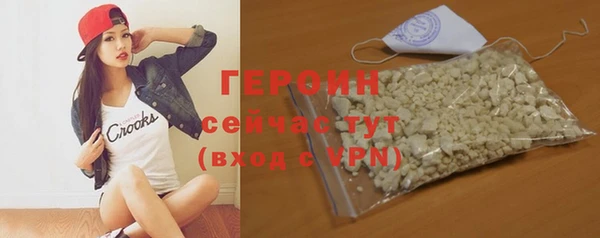 гашиш Медногорск