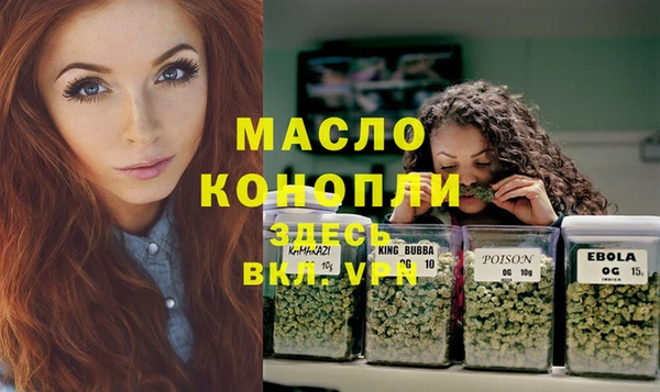 мефедрон мука Медвежьегорск