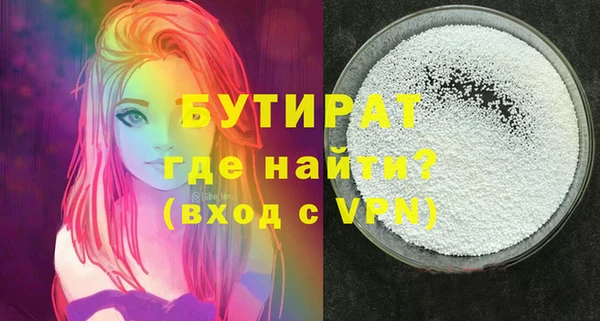 мефедрон мука Медвежьегорск