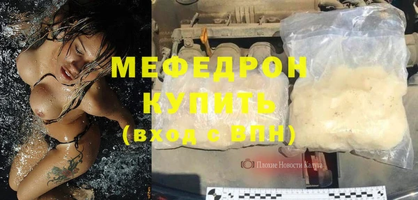 мефедрон мука Медвежьегорск