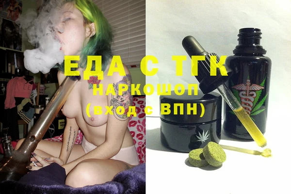 твердый Мегион
