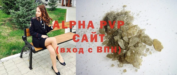 мефедрон мука Медвежьегорск