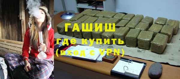 мефедрон мука Медвежьегорск