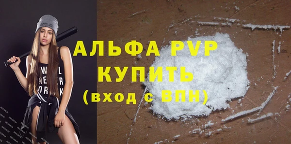 экстази Михайловск