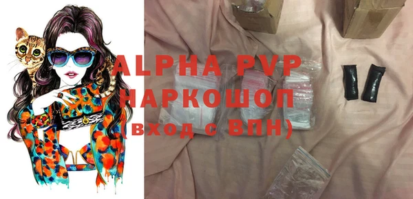 мефедрон мука Медвежьегорск