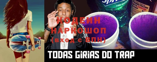 экстази Михайловск