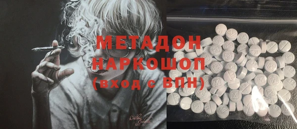 мефедрон мука Медвежьегорск