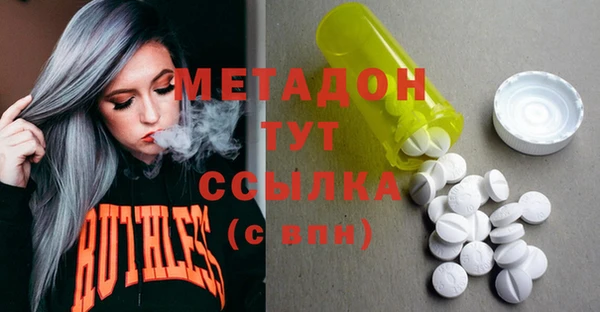 мефедрон мука Медвежьегорск