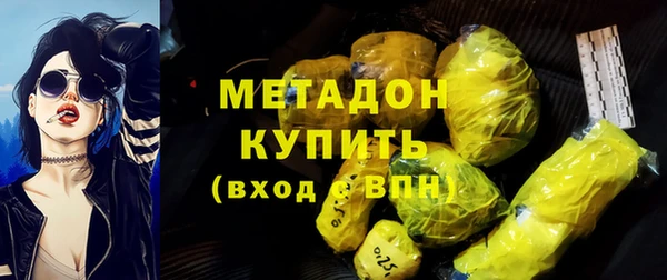 мефедрон мука Медвежьегорск
