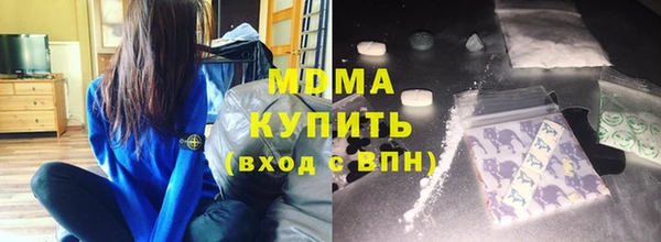 мефедрон мука Медвежьегорск