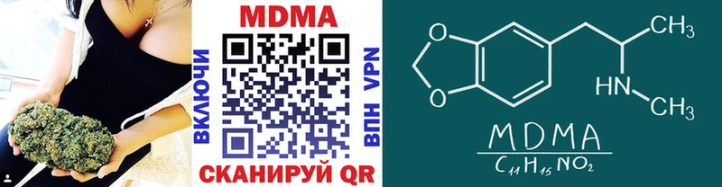 закладки  Кашин  МДМА кристаллы 
