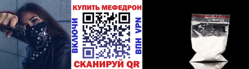 блэк спрут рабочий сайт Кашин Мефедрон мука