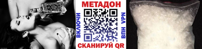 Метадон белоснежный  Кашин 