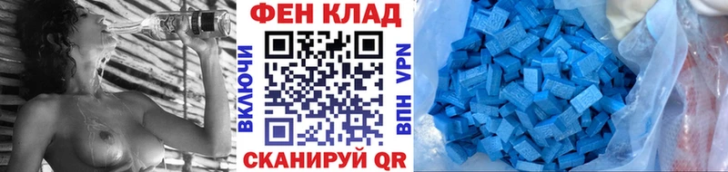 Метамфетамин Methamphetamine  магазин продажи   Кашин 